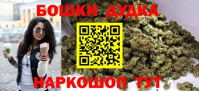 бутик Гусев