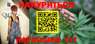 прущие грибы Волгодонск