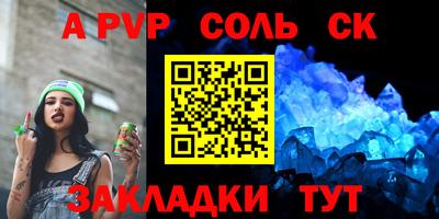 мескалин Волжский
