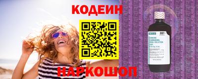 метадон Волжск