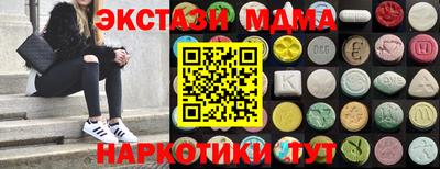 мескалин Волжский
