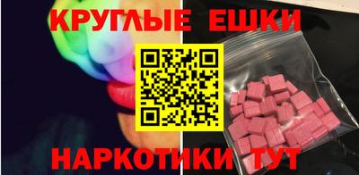 прущие грибы Волгодонск
