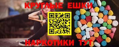 метадон Волжск