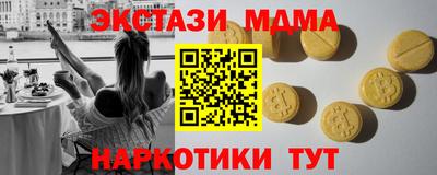 прущие грибы Волгодонск