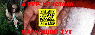 метадон Волжск
