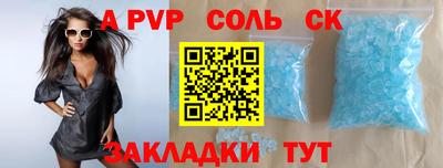 прущие грибы Волгодонск