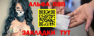 прущие грибы Волгодонск