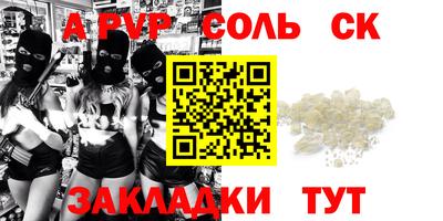 метадон Волжск