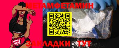метадон Волжск