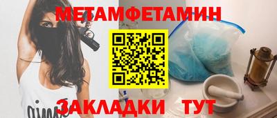прущие грибы Волгодонск