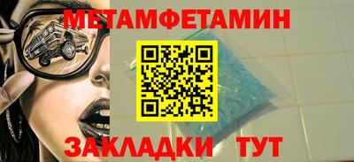 метадон Волжск