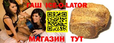 прущие грибы Волгодонск