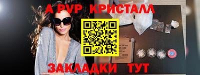 мескалин Волжский