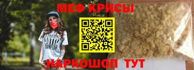 мескалин Волжский