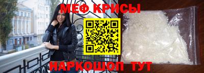 мескалин Волжский