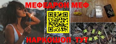 прущие грибы Волгодонск