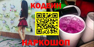 метадон Волжск