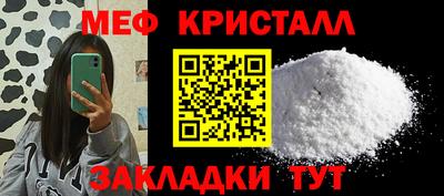 метадон Волжск