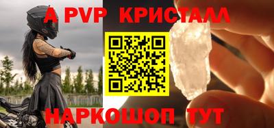 прущие грибы Волгодонск