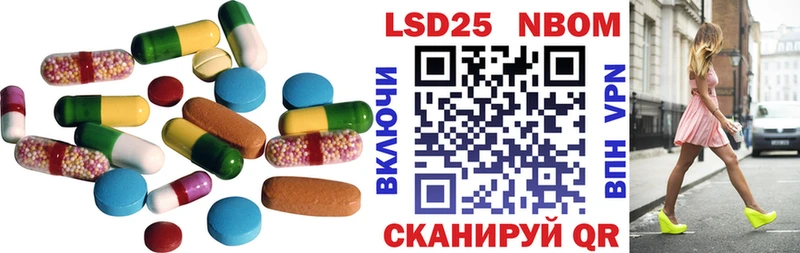 LSD-25 экстази ecstasy  Ейск 