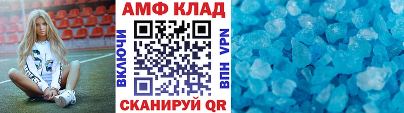 Метамфетамин Декстрометамфетамин 99.9% Ейск