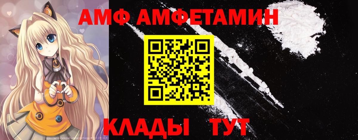 Ейск  Метамфетамин Methamphetamine  Вход с VPN 