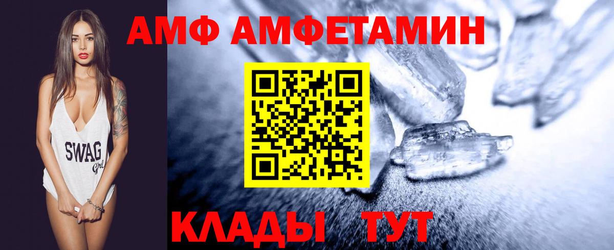 Метамфетамин Декстрометамфетамин 99.9% Ейск
