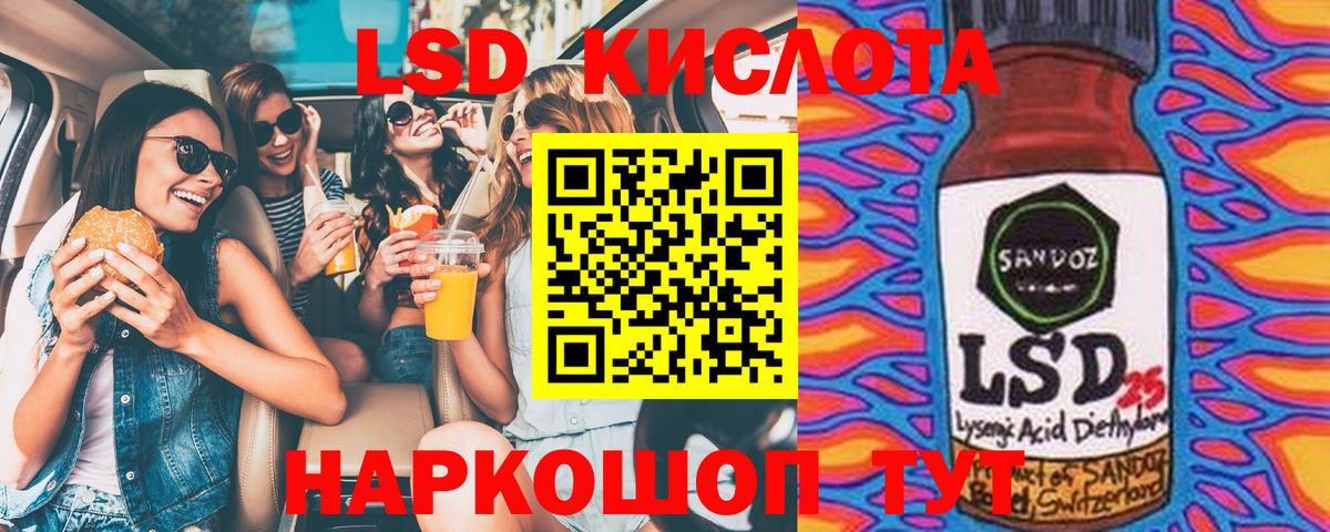 Марки 25I-NBOMe 1,5мг  Марки 25I-NBOMe 1,5мг  Вход с VPN  Ейск 