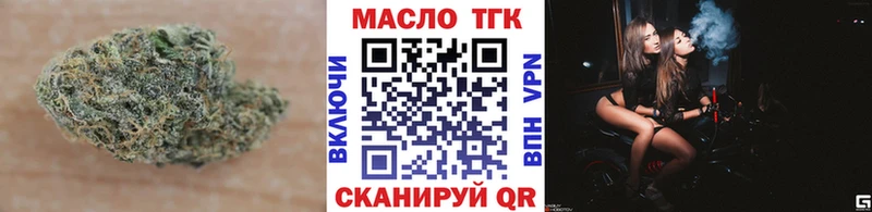 блэк спрут   Ейск  ТГК вейп с тгк 