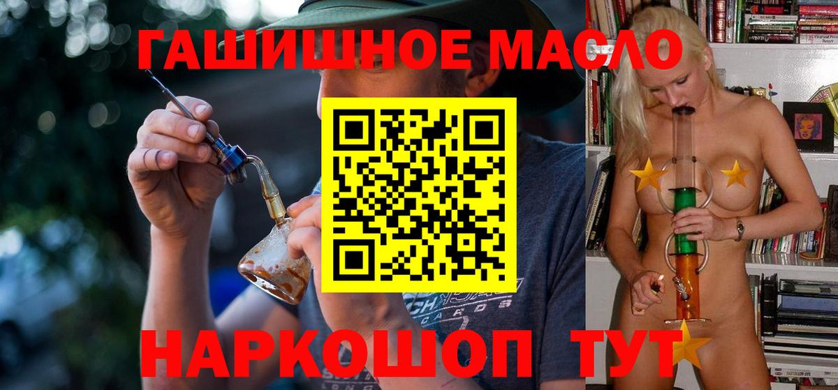 Дистиллят ТГК жижа Ейск