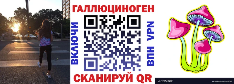 Псилоцибиновые грибы Psilocybine cubensis  MEGA ONION  Ейск  как найти закладки 