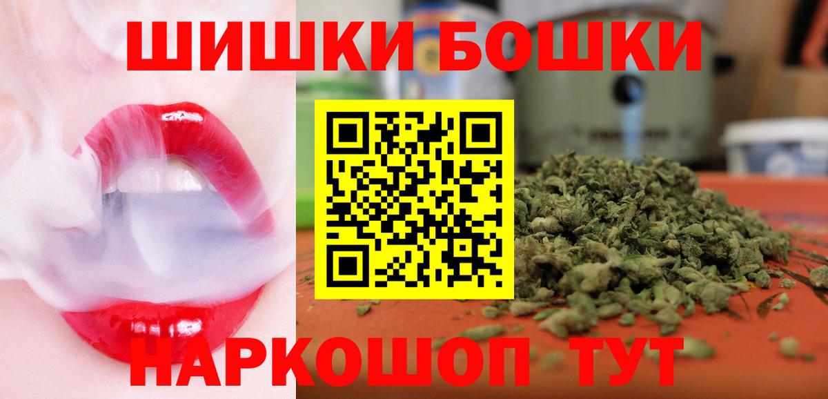 Каннабис LSD WEED  Бошки Шишки конопля  Ейск  Каннабис планчик  Каннабис AK-47 